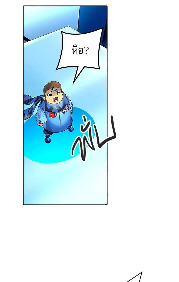 Tower of God ตอนที่ 540 หน้า 83