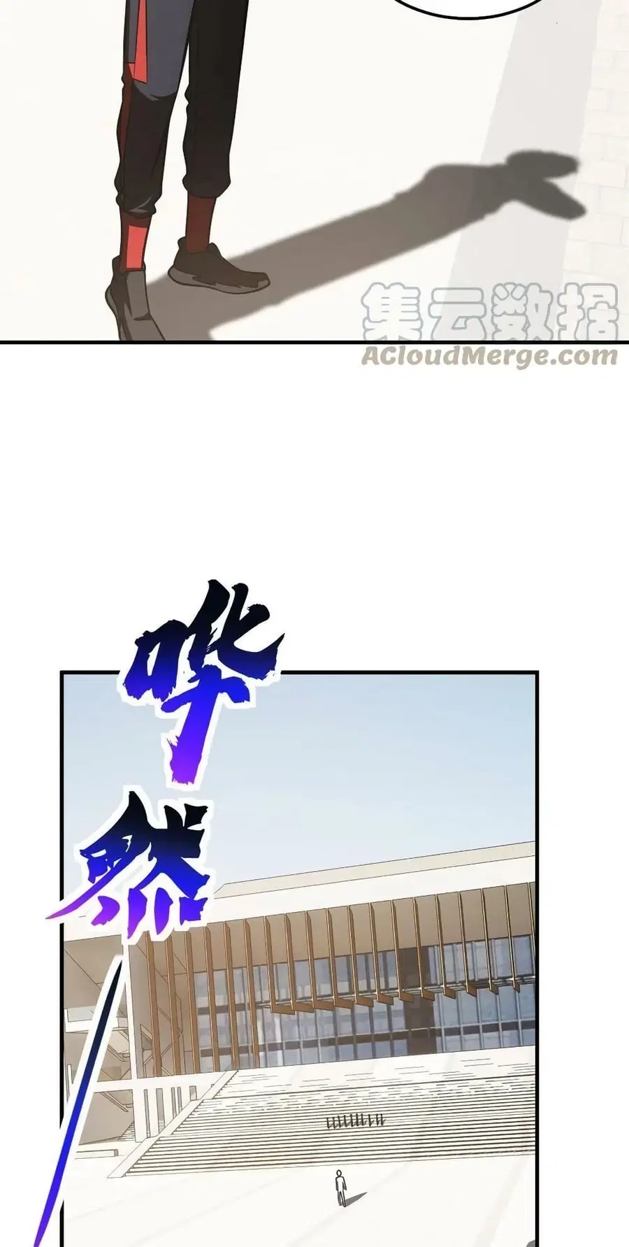 Global Martial Arts ตอนที่ 173 หน้า 39