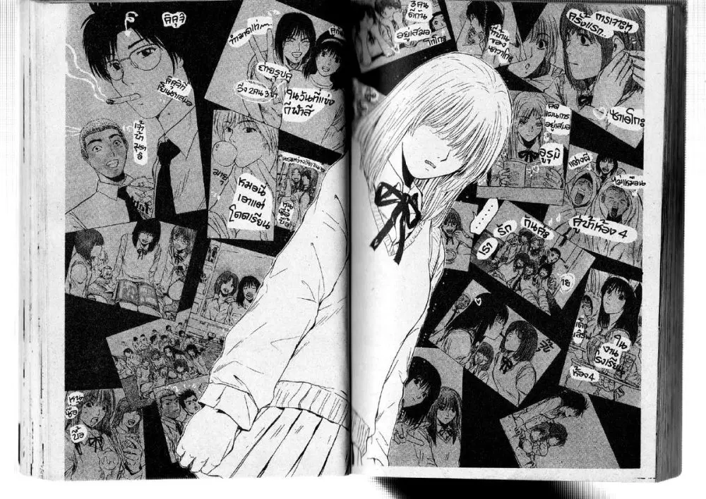 GTO : Great Teacher Onizuka ตอนที่ 125 หน้า 9