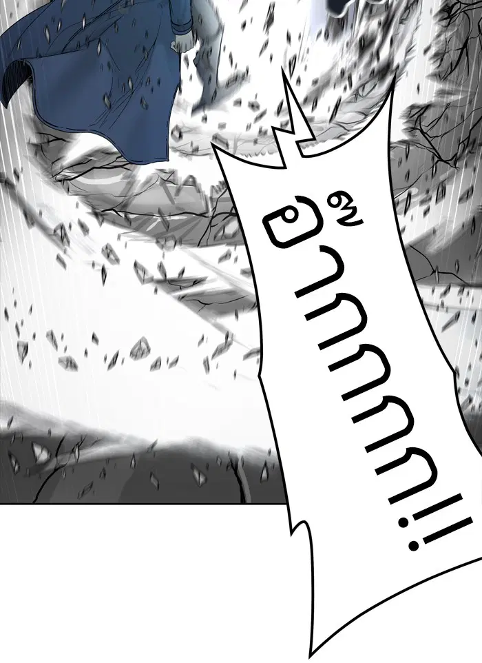 Tower of God ตอนที่ 440 หน้า 91
