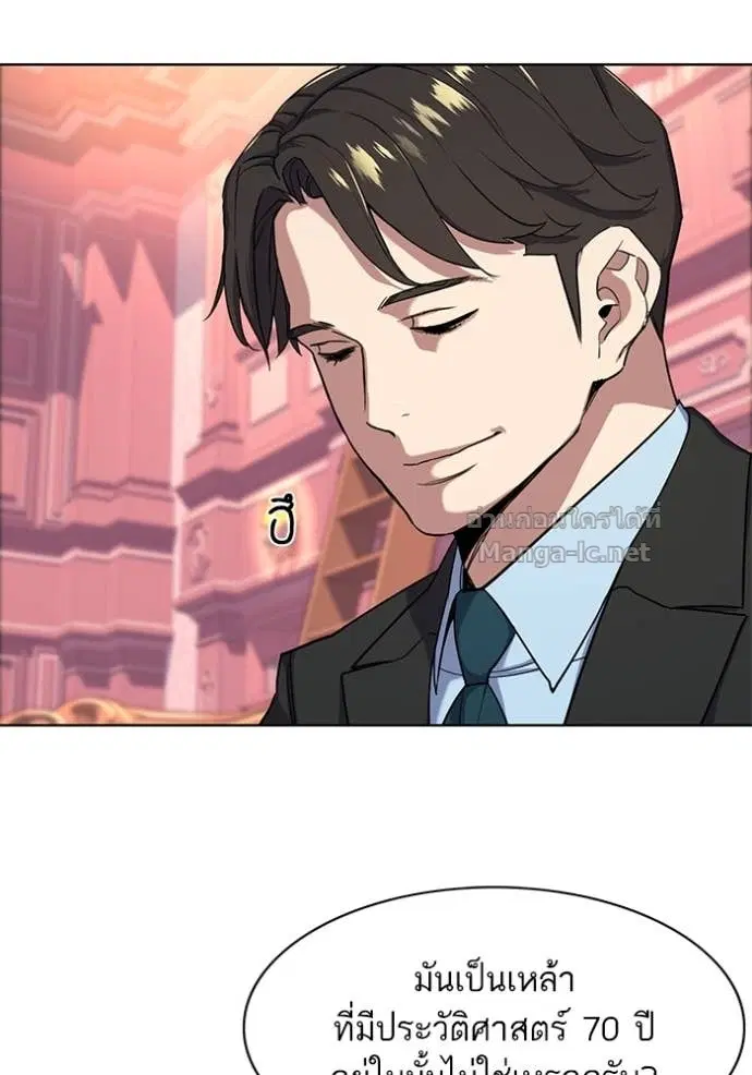 Reborn Rich ตอนที่ 58 หน้า 97