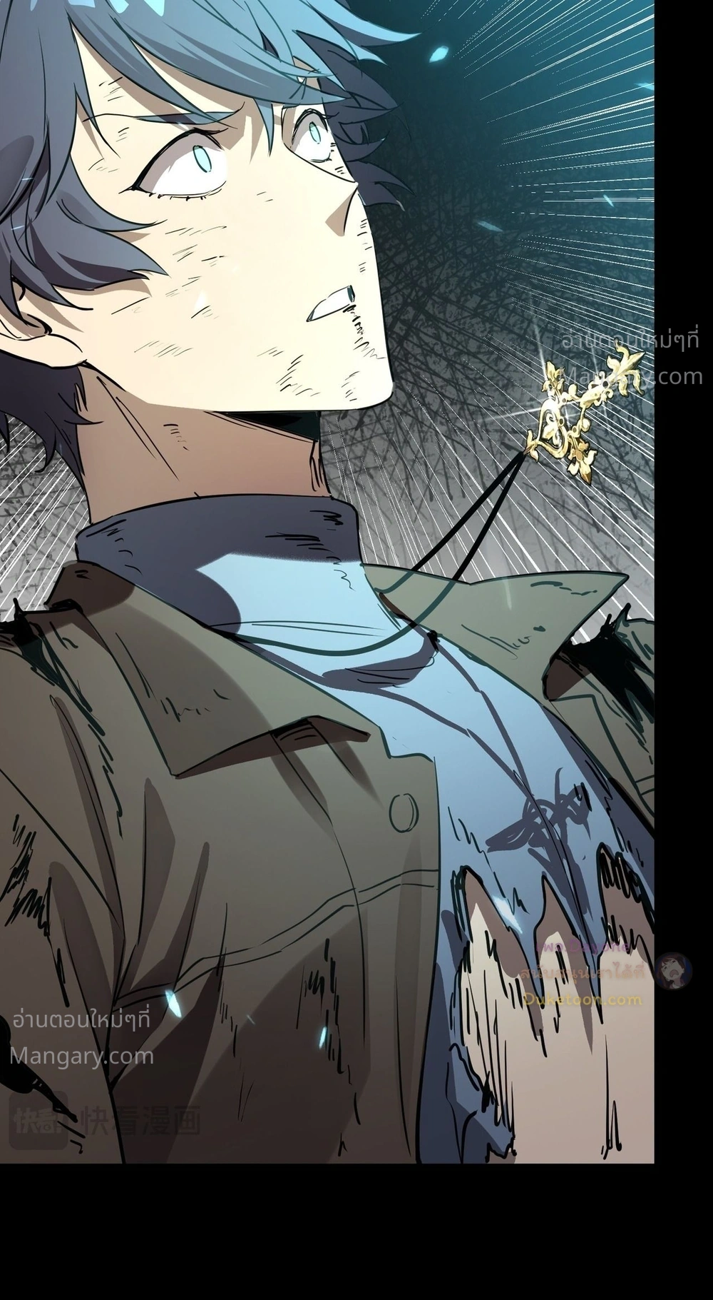 SSS level Saint Knight who transcends common sense อาชีพลับในตำนาน อัศวินศักดิ์สิทธิ์ ระดับ SSS ตอนที่ 150 หน้า 51
