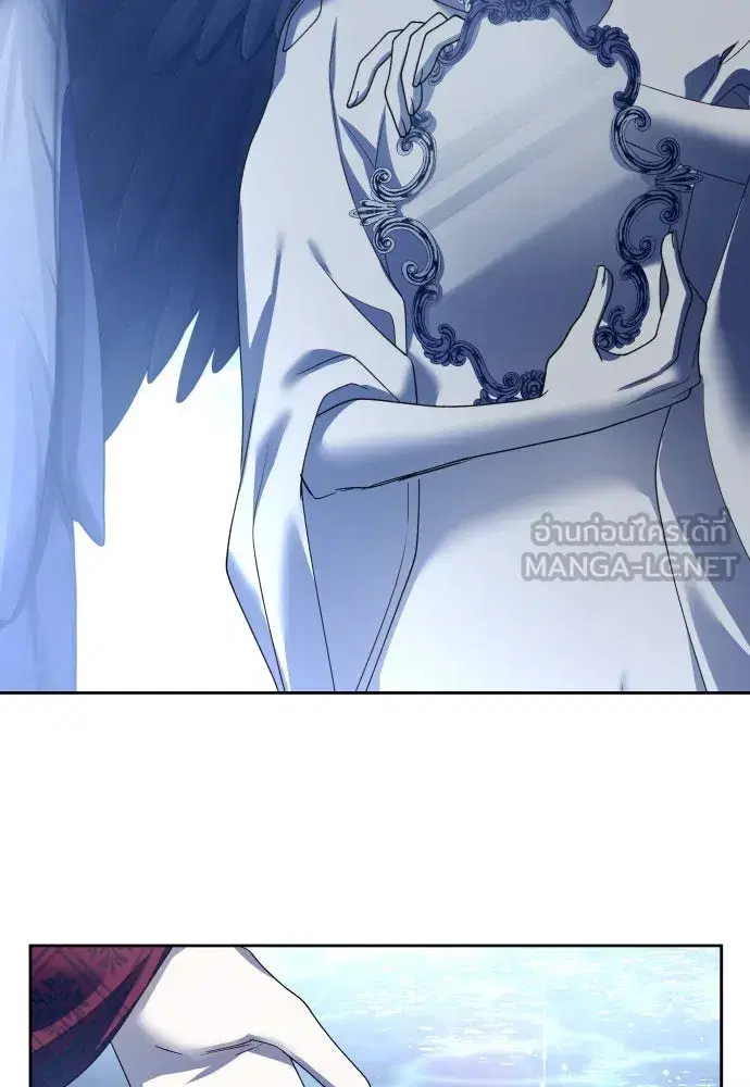 Your Throne ตอนที่ 202 หน้า 30