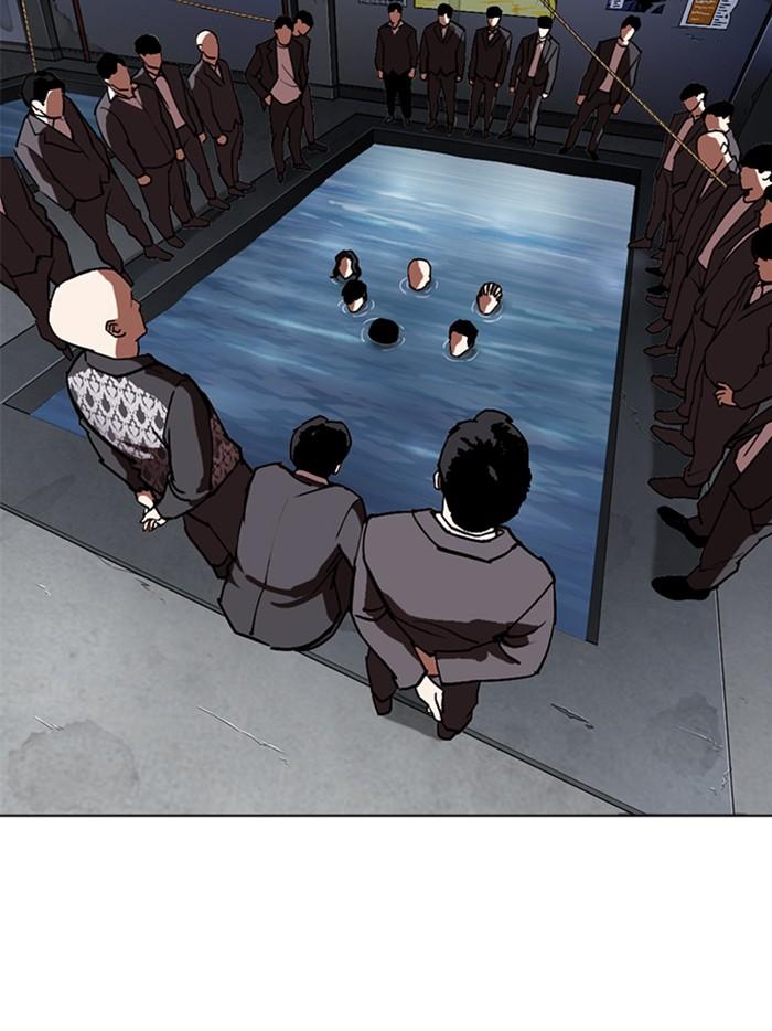 Lookism ตอนที่ 305 หน้า 73