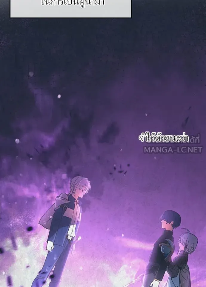 Hidden Class Gravity User เป้าหมายครั้งที่ 2 ต้องเป็นสุดยอดผู้แข็งแกร่งด้วยคลาสลับ ตอนที่ 57 หน้า 24