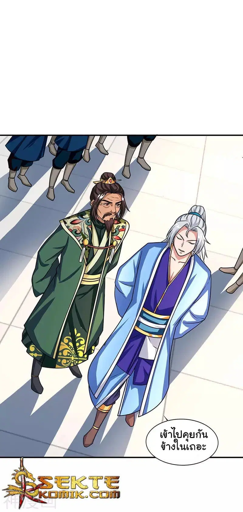 Reborn 80,000 years ตอนที่ 14 หน้า 20