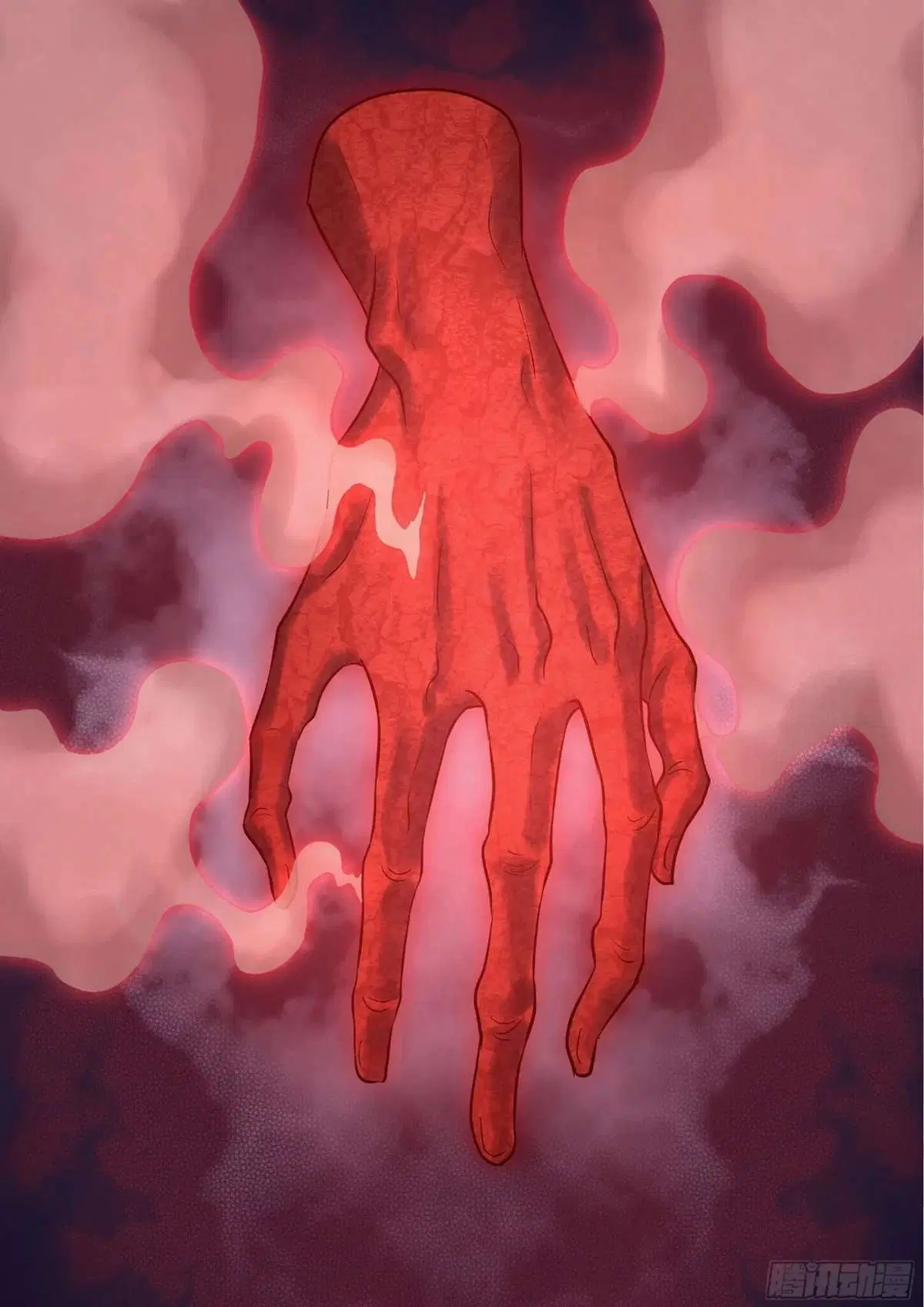 The Last Human ตอนที่ 440 หน้า 14