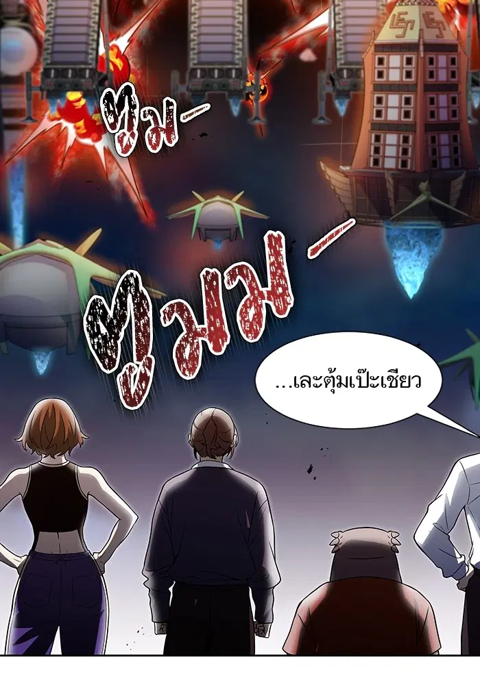 Tower of God ตอนที่ 585 หน้า 102