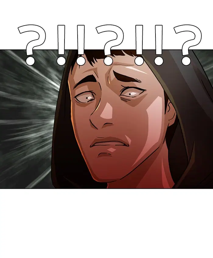 Random Chat ตอนที่ 32 หน้า 46