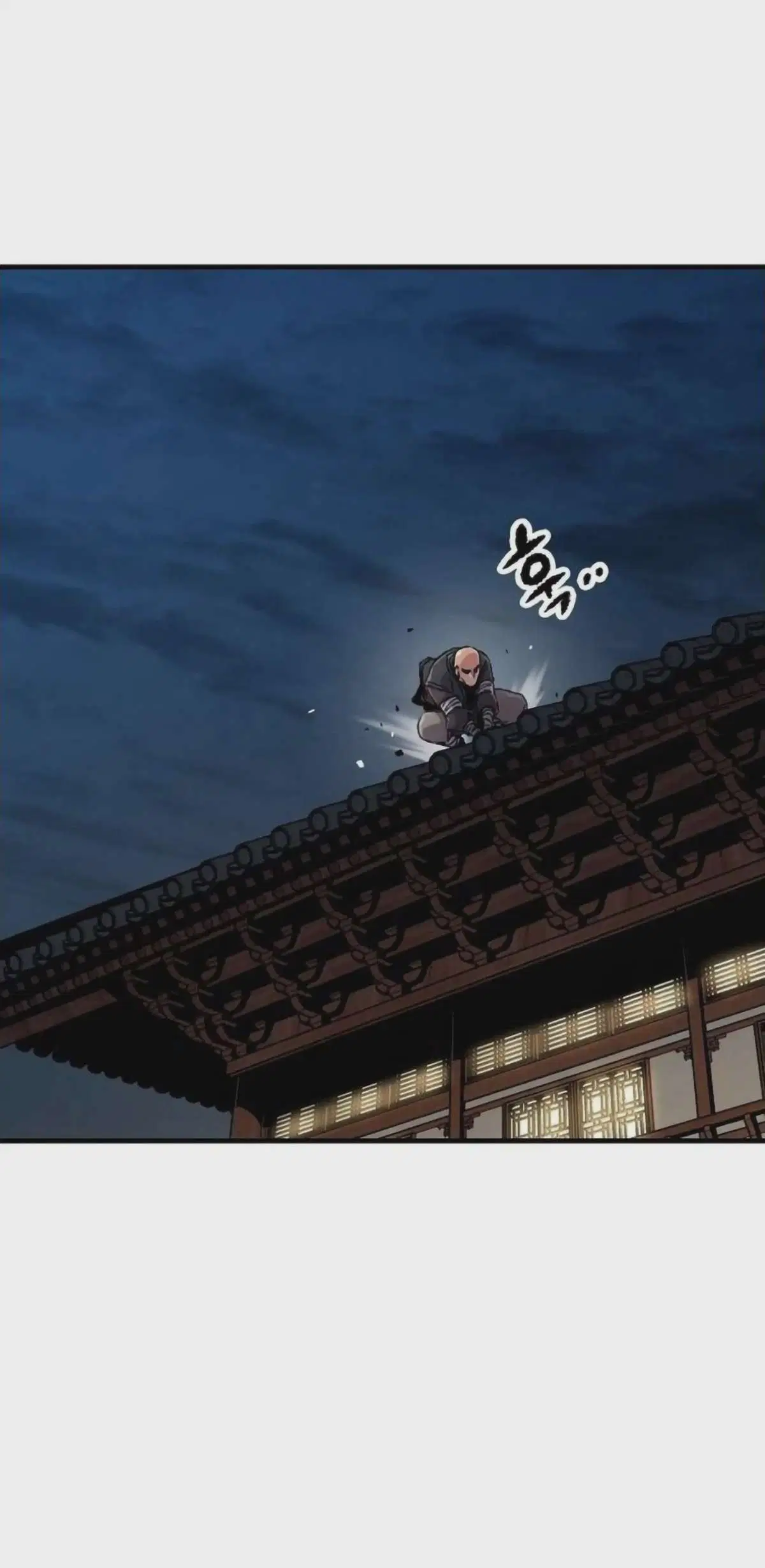 Reborn As The Heavenly Demon ตอนที่ 109 หน้า 59