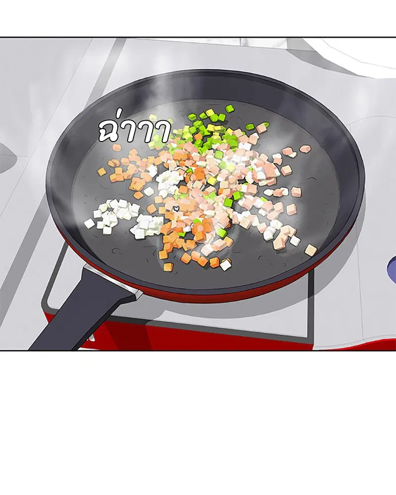Kitchen Soldier ตอนที่ 37 หน้า 32