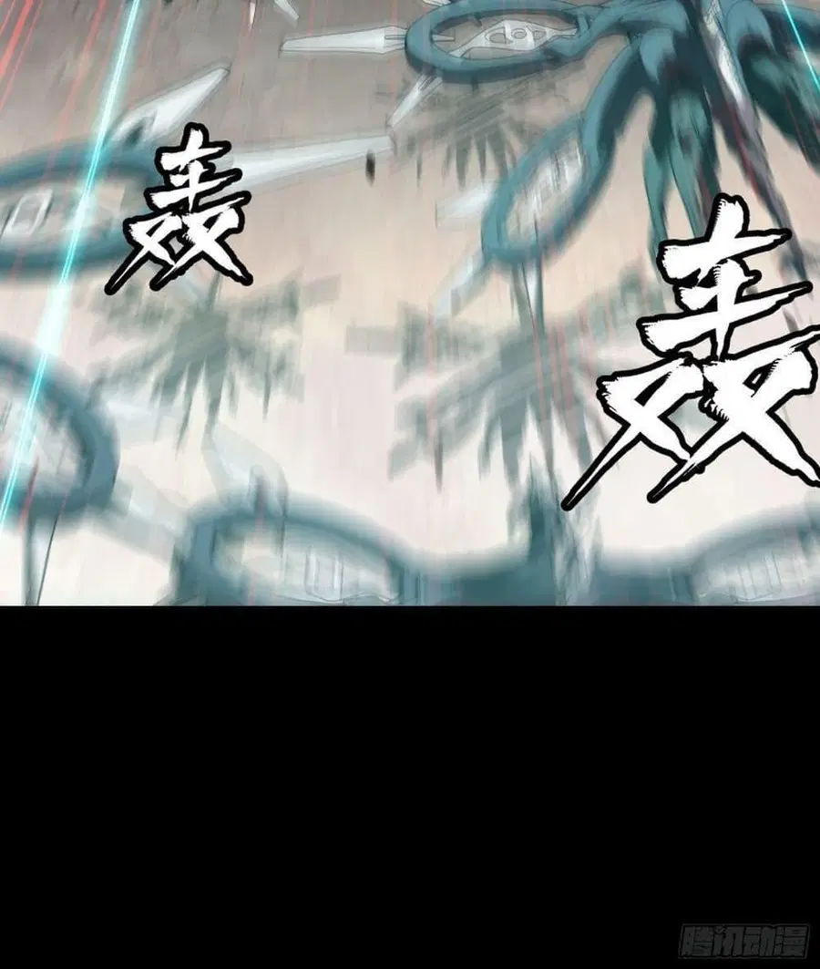Legend of Star General ตอนที่ 80 หน้า 70