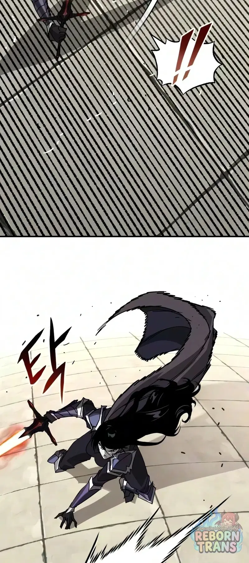 The Lazy Lord Masters the Sword ตอนที่ 148 หน้า 49