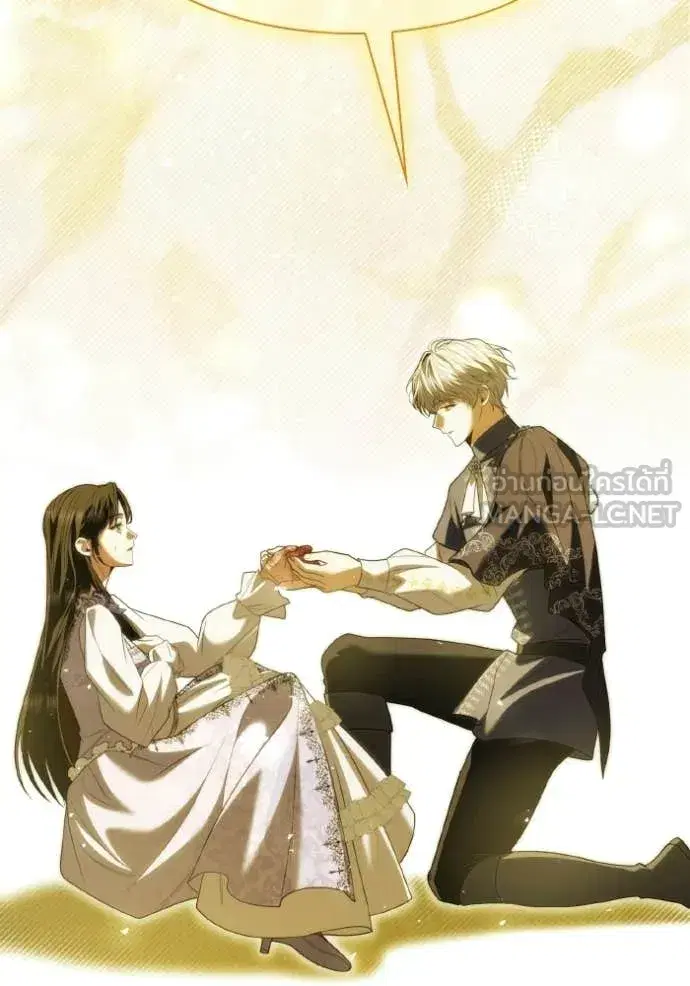 I Am the Queen in This Life ตอนที่ 186 หน้า 33