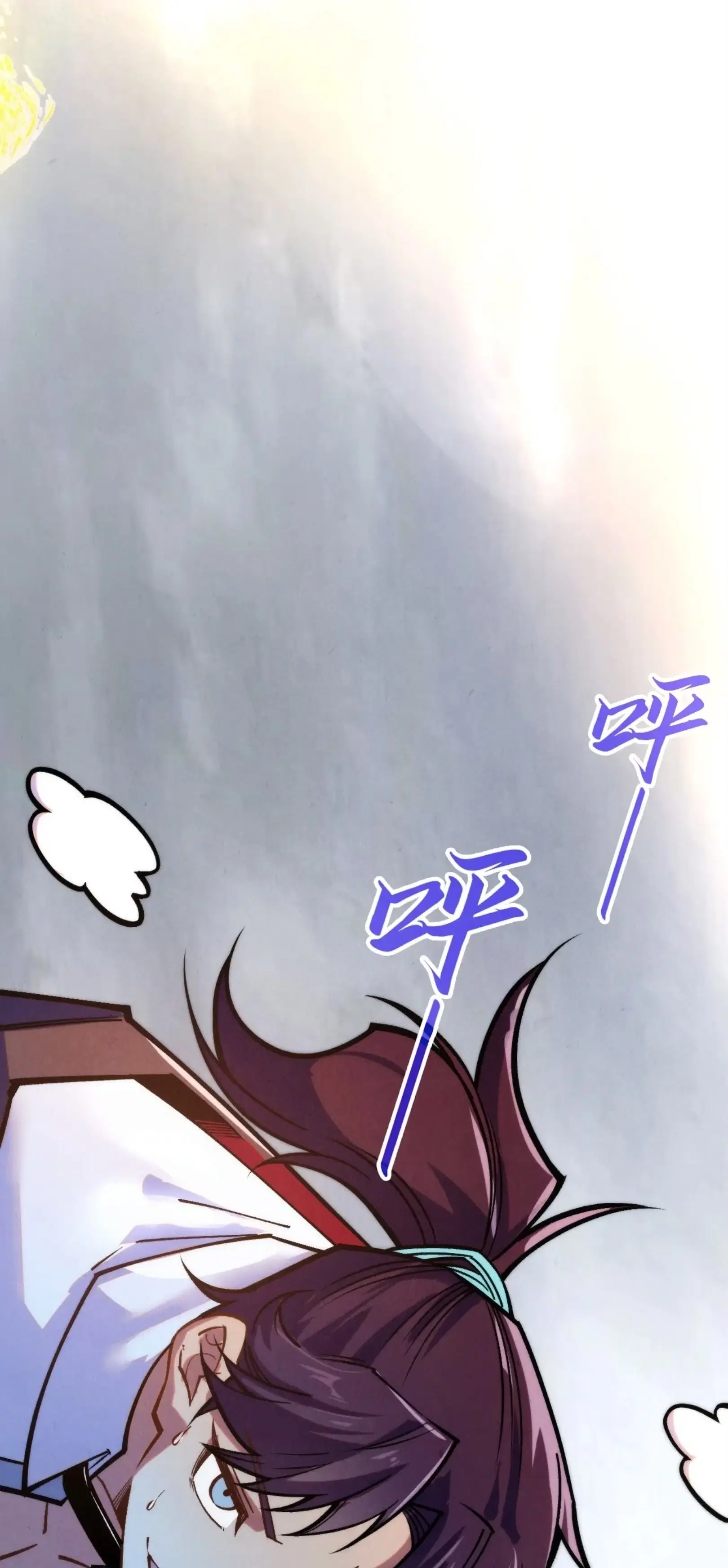 The Eternal Supreme ตอนที่ 401 หน้า 28