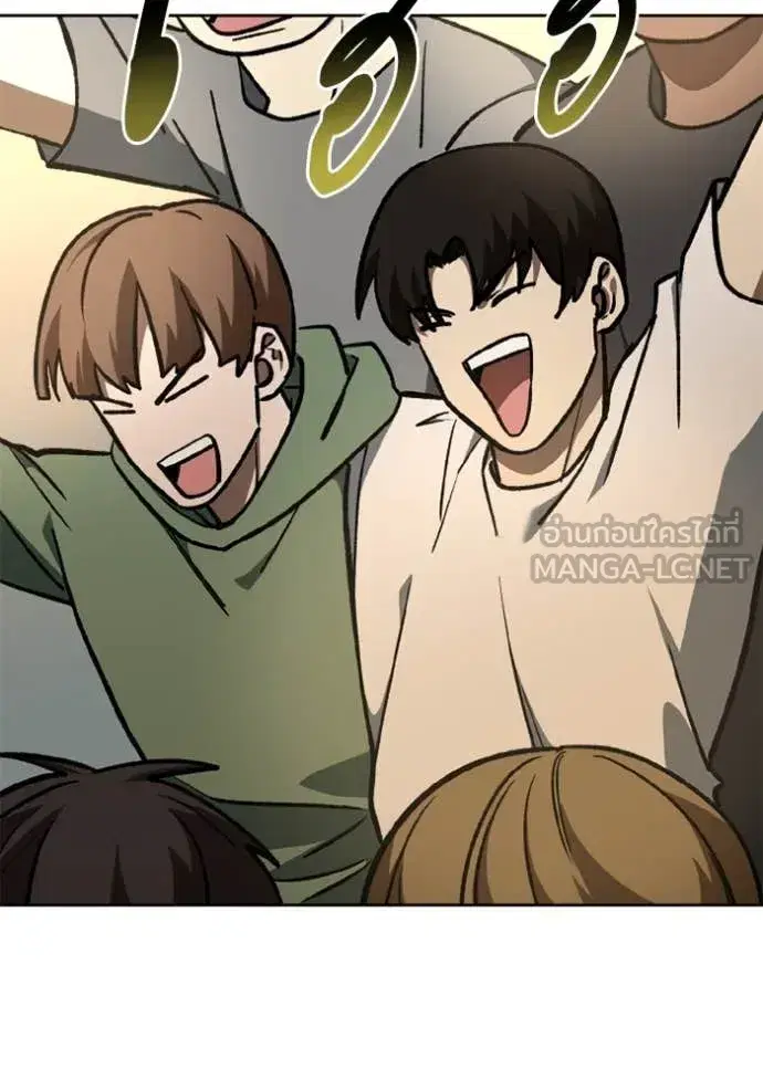 King of the Octagon ตอนที่ 171 หน้า 23