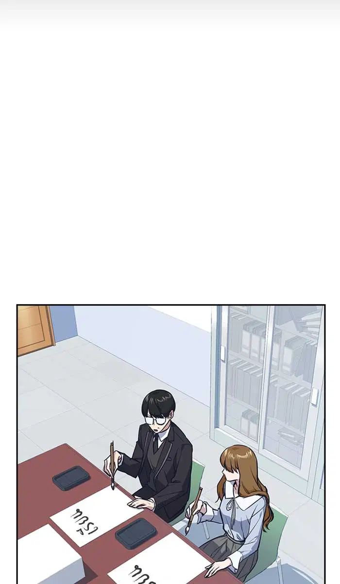 Study Group ตอนที่ 8 หน้า 100