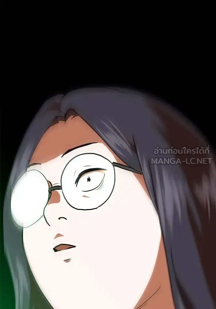 Double Click ตอนที่ 60 หน้า 138