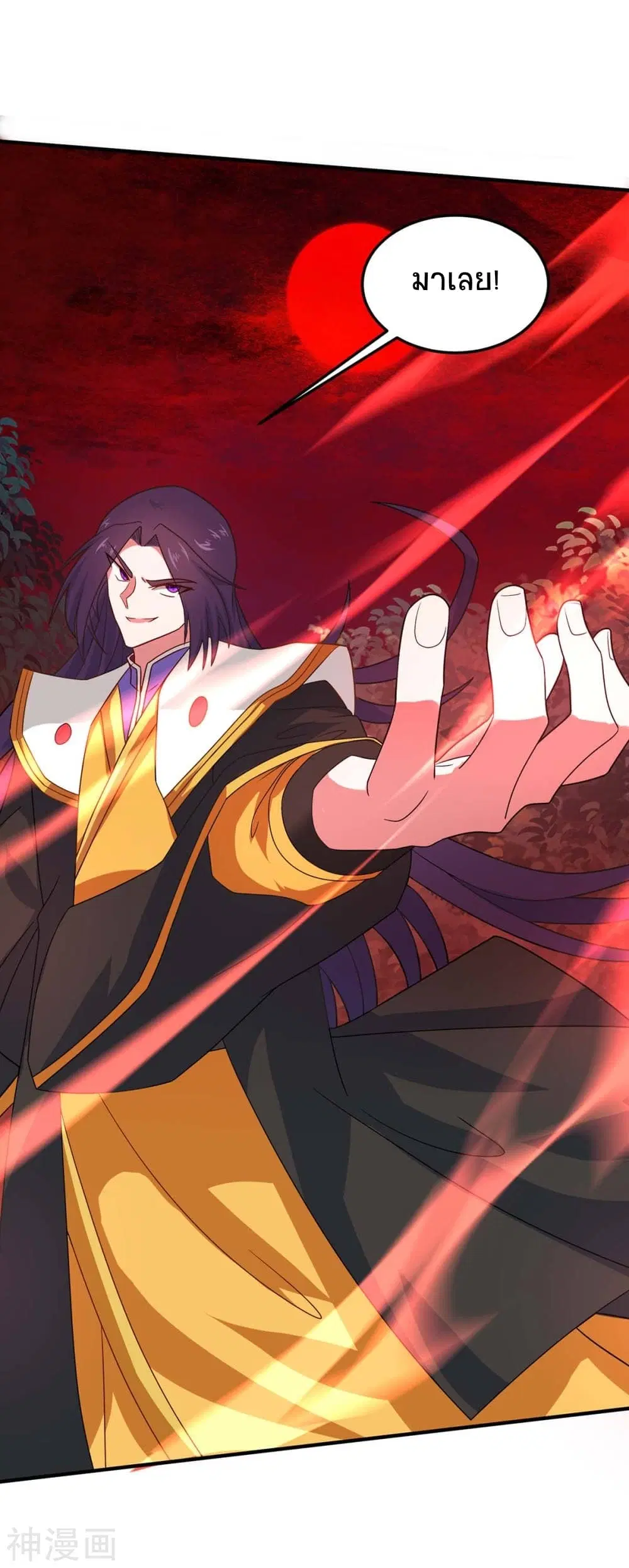 Return of Divine Emperor ตอนที่ 139 หน้า 18