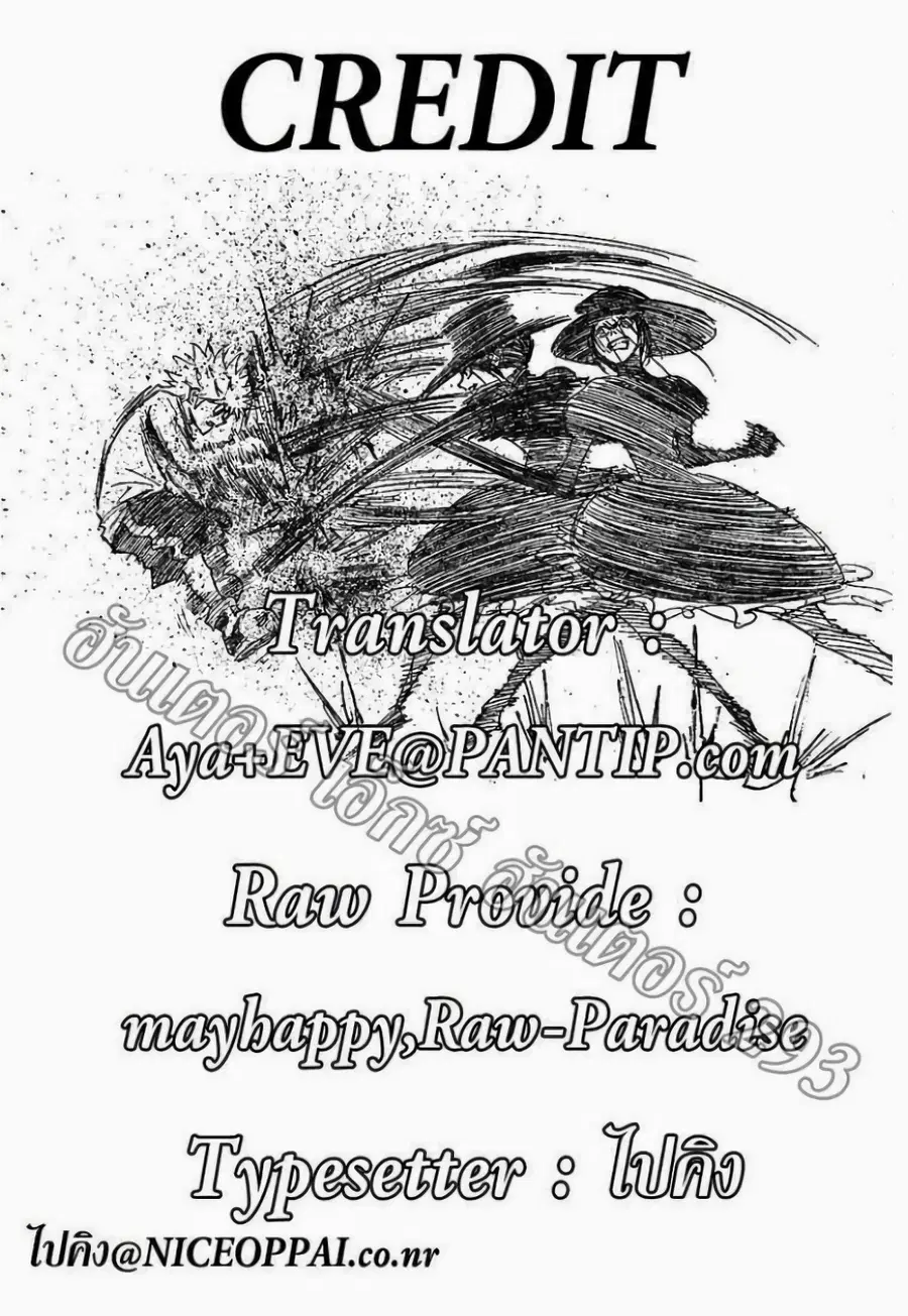 Hunter x Hunter ตอนที่ 293 หน้า 20