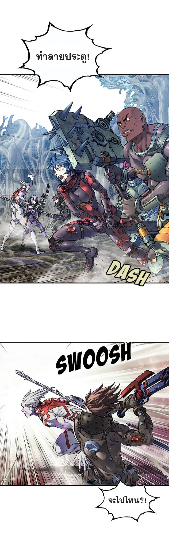 Leviathan ตอนที่ 204 หน้า 6