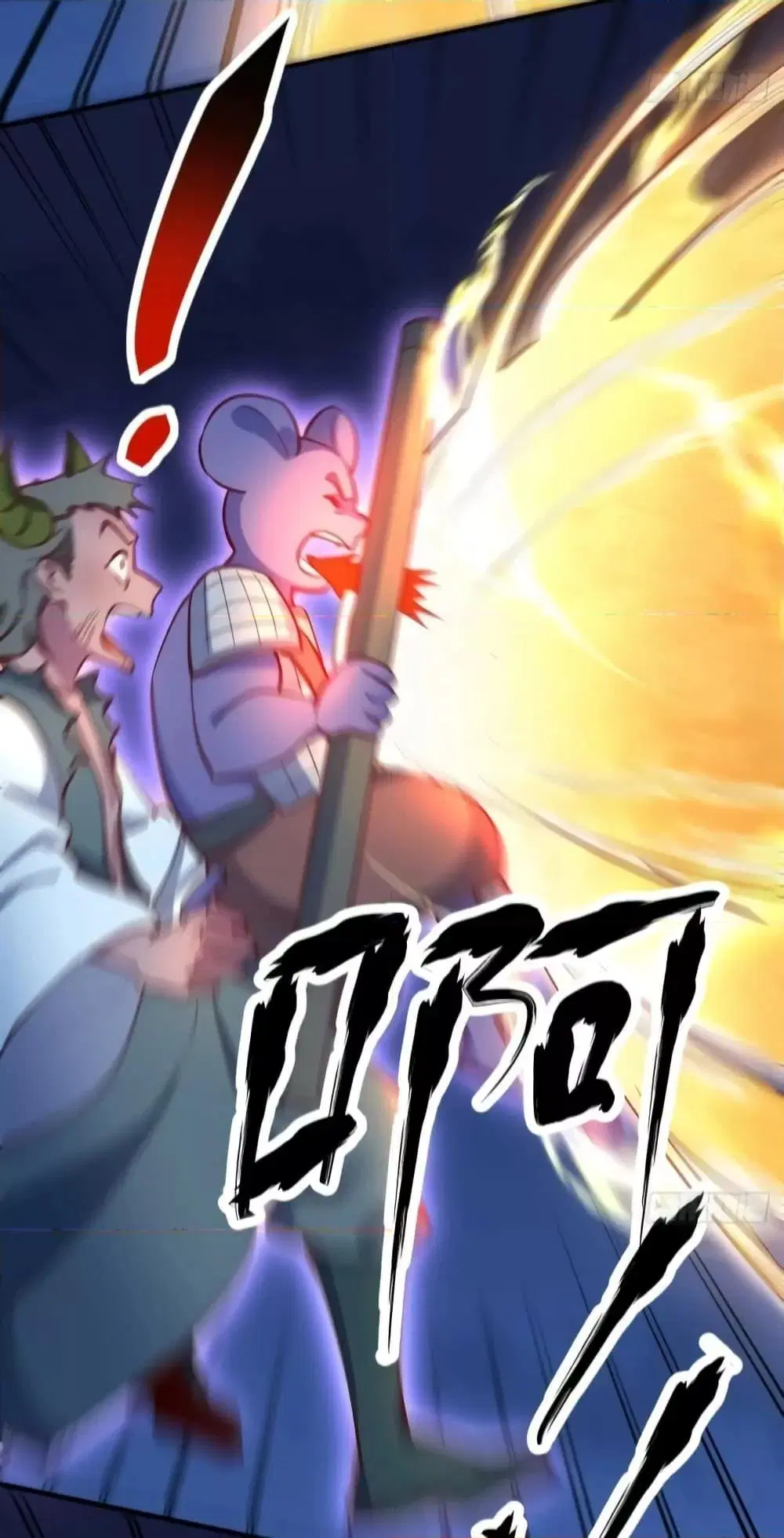 It Turns Out That I Am A Big Cultivator ตอนที่ 119 หน้า 15
