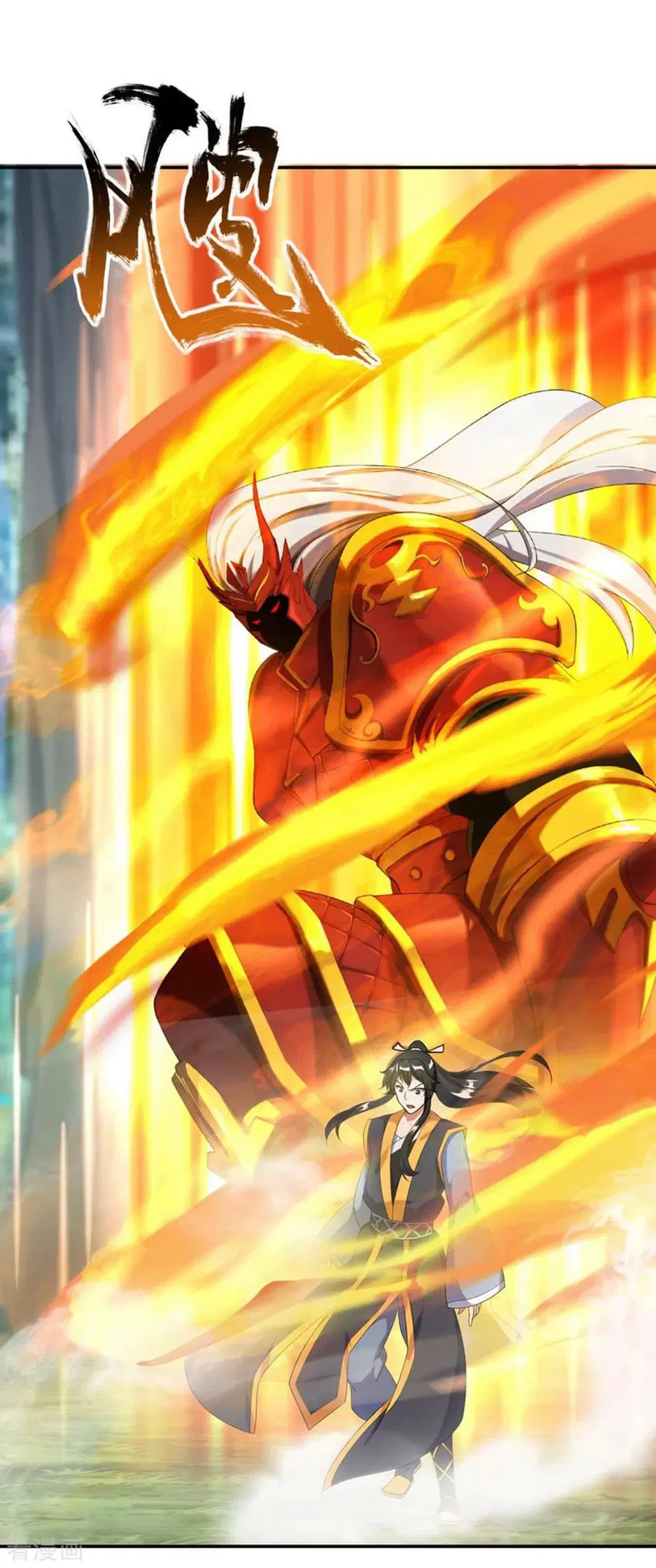 Peerless Battle Spirit (Tian Cang Zi Dongman) ตอนที่ 17 หน้า 21