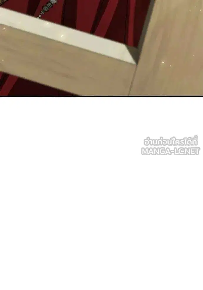 Sister I Am the Queen in This Life ตอนที่ 185 หน้า 119