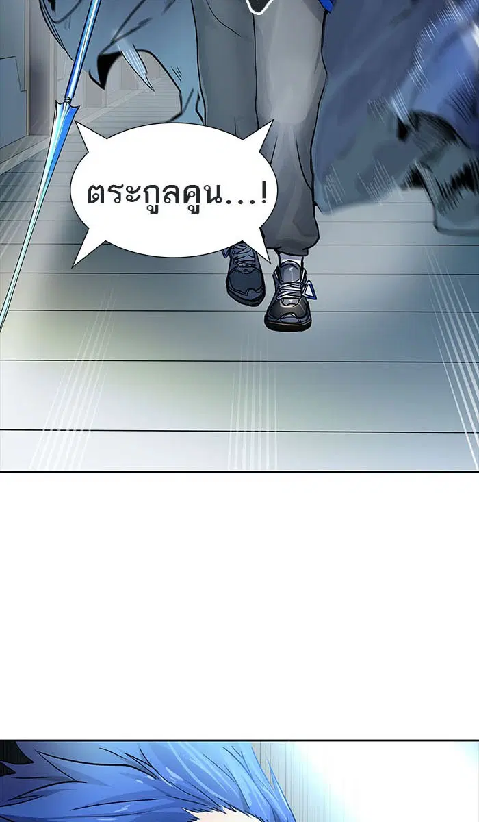 Tower of God ตอนที่ 510 หน้า 6