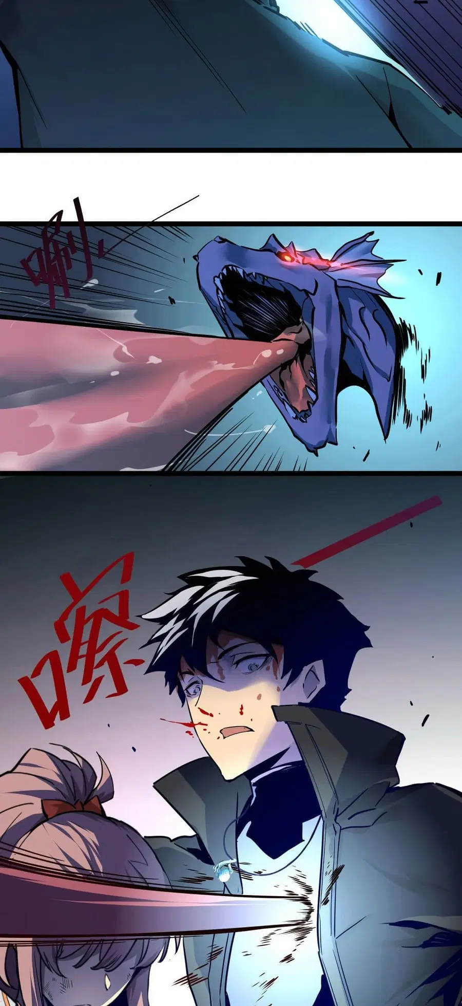 Rise From The Rubble ตอนที่ 6 หน้า 46