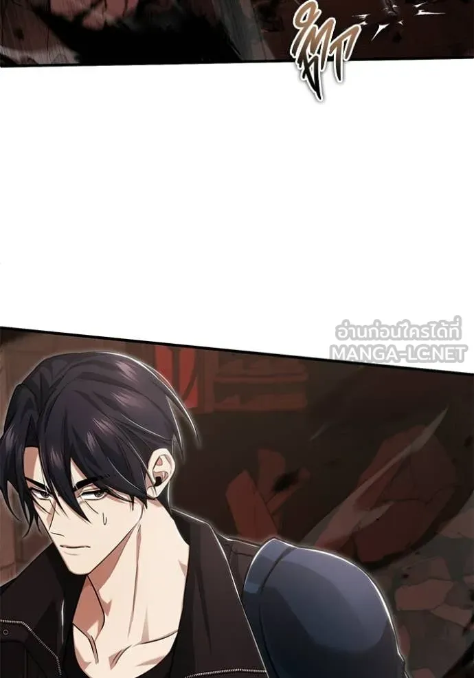 Regressor’s Life After Retirement ตอนที่ 96 หน้า 10