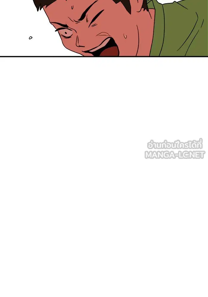 Double Click ตอนที่ 54 หน้า 48