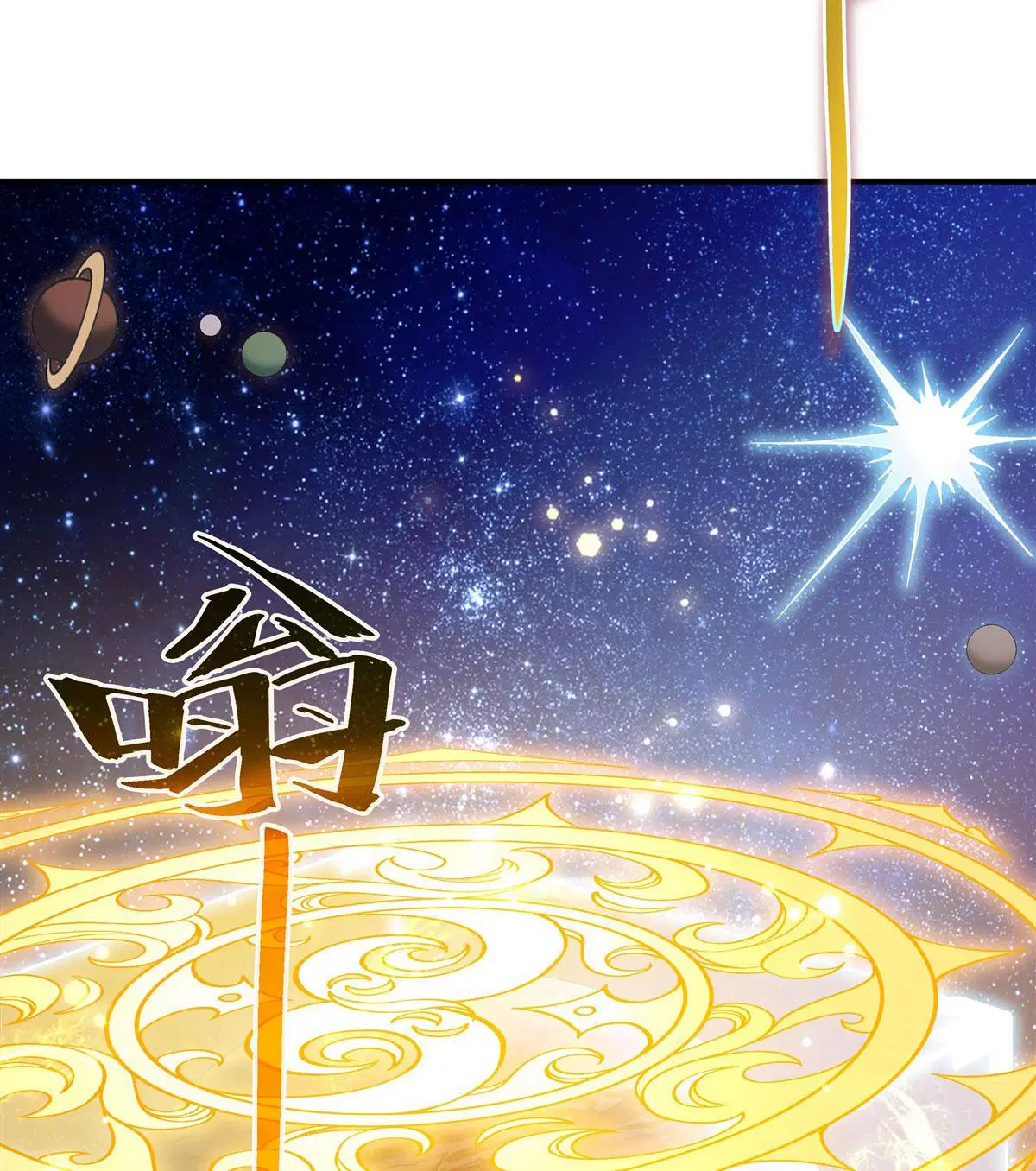 My Female Disciples are all Future Masters of the Heavens ตอนที่ 191 หน้า 60