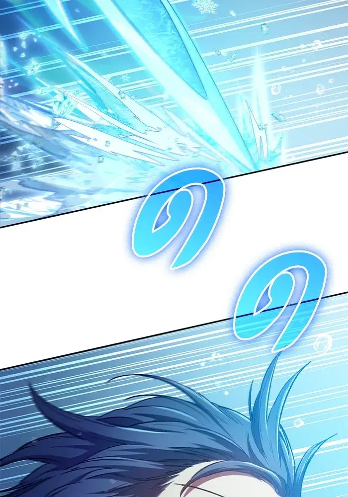 The S-Classes That I Raised (My S-Class Hunters) ตอนที่ 100 หน้า 5