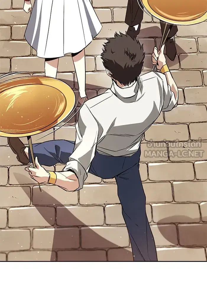 The Lazy Lord Masters the Sword ตอนที่ 109 หน้า 75