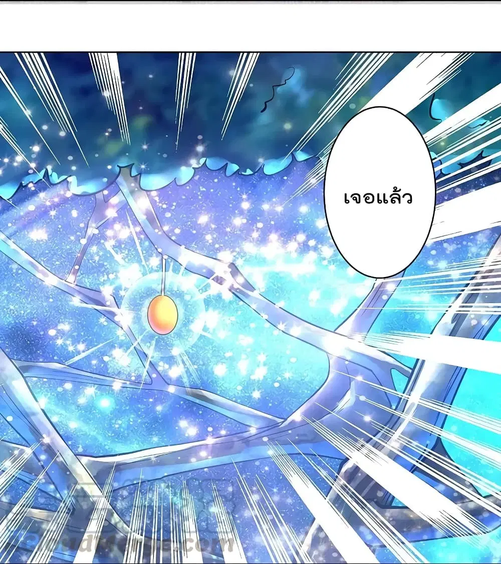 Rebirth God of War ตอนที่ 259 หน้า 31
