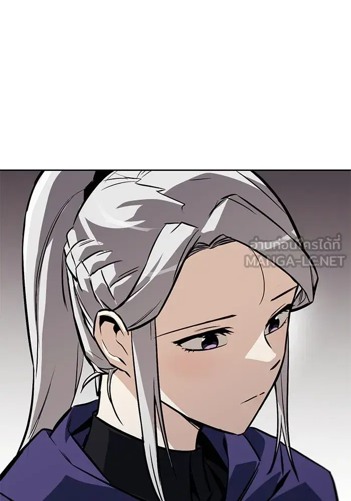 The Lazy Lord Masters the Sword ตอนที่ 86 หน้า 51