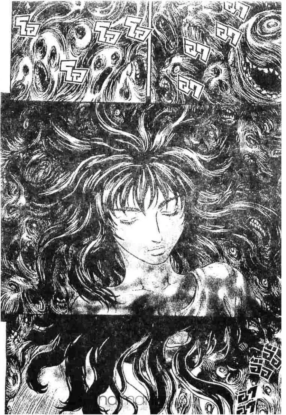 Berserk ตอนที่ 167 หน้า 22