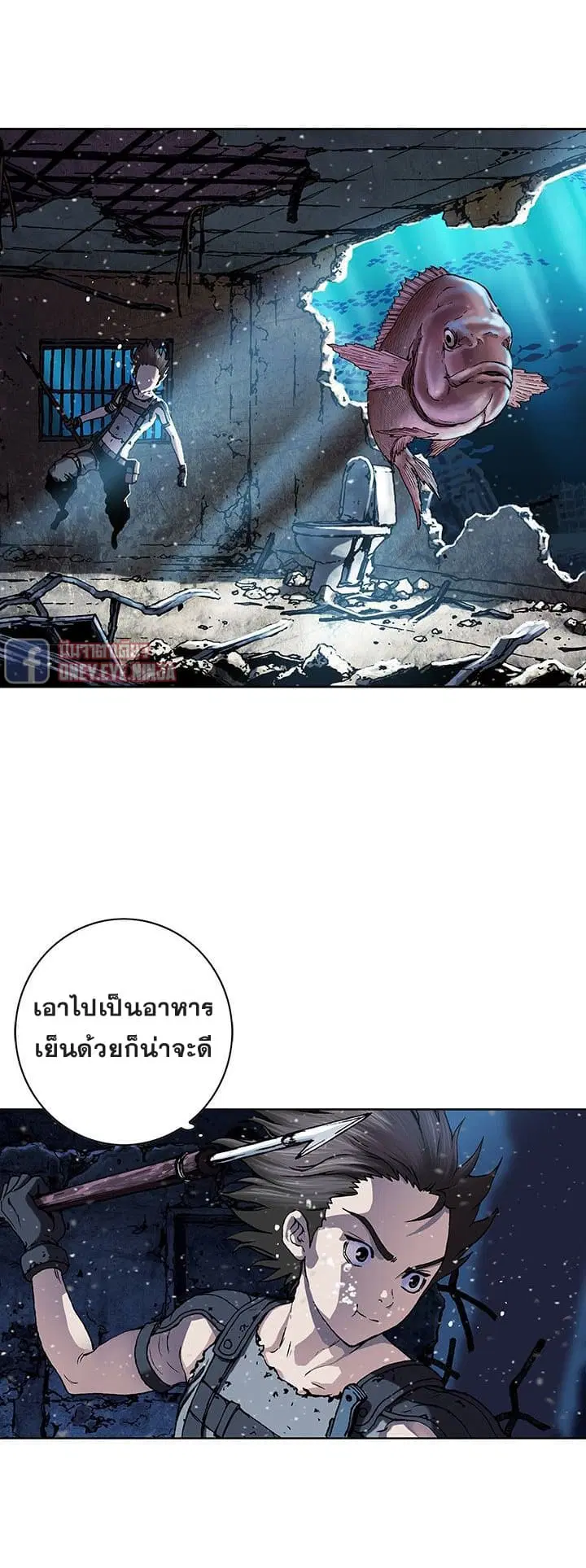 Leviathan ตอนที่ 43 หน้า 10