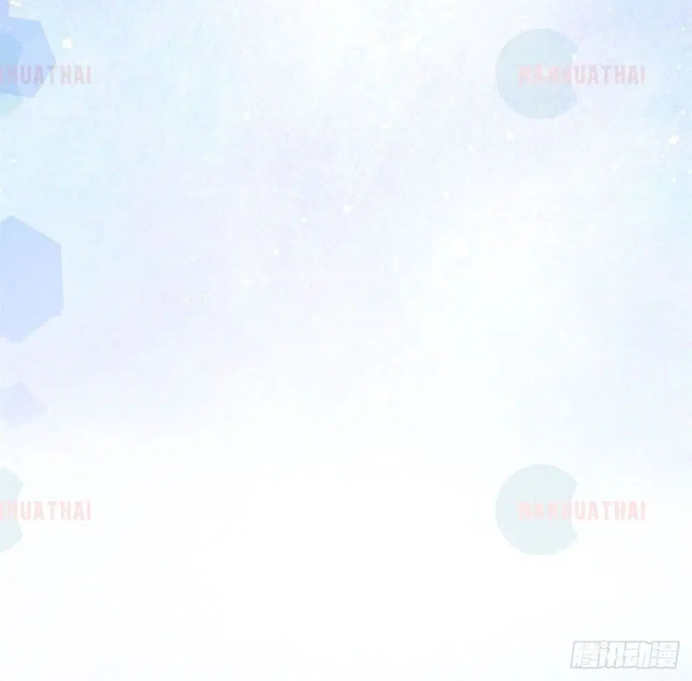 Shadow Hack ตอนที่ 38 หน้า 63