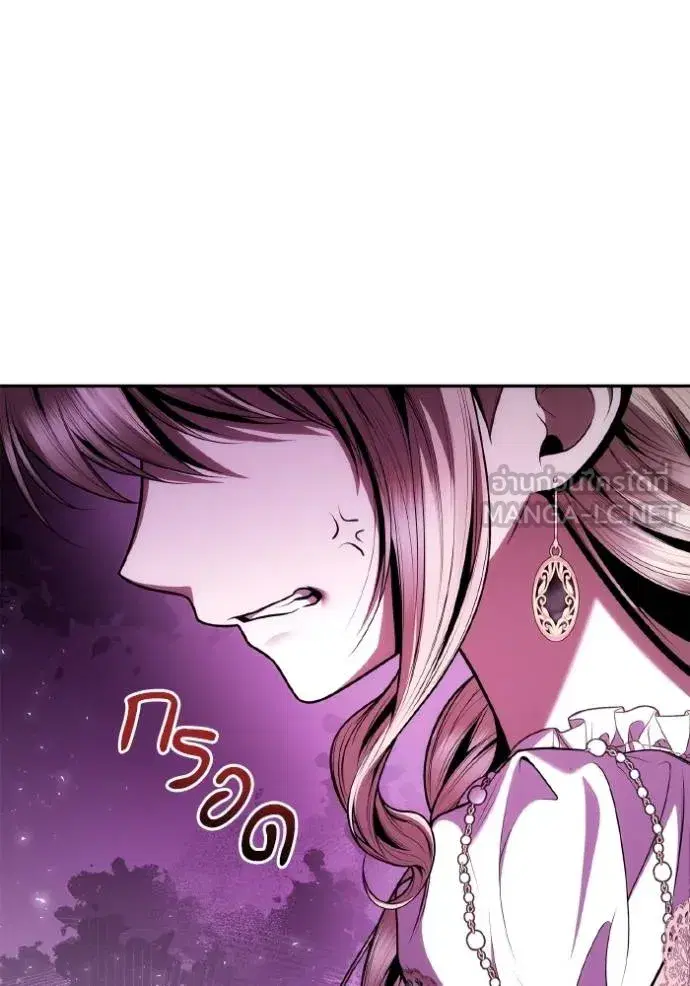 I Am the Queen in This Life ตอนที่ 124 หน้า 108