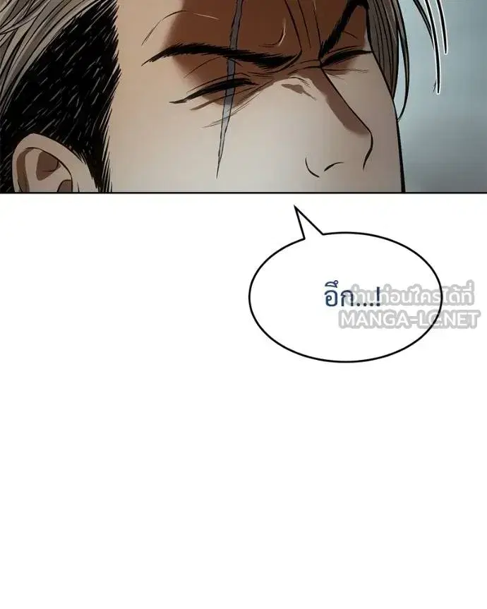 Baek XX ตอนที่ 112 หน้า 169