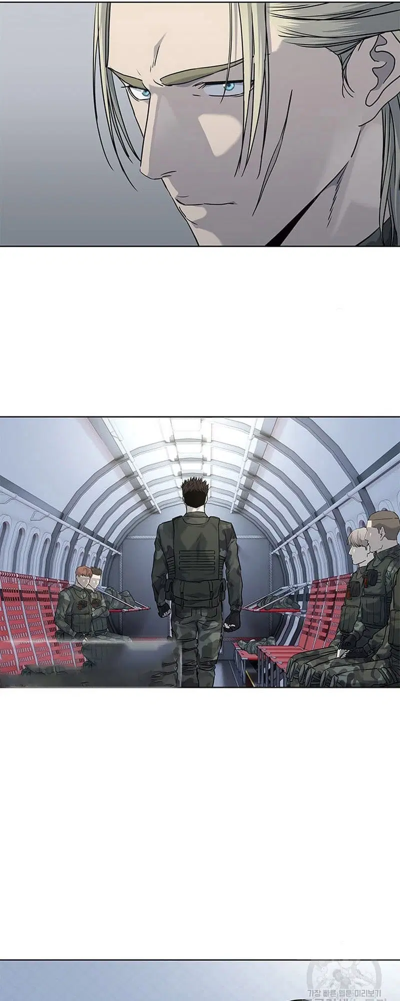 God of Blackfield ตอนที่ 161 หน้า 65
