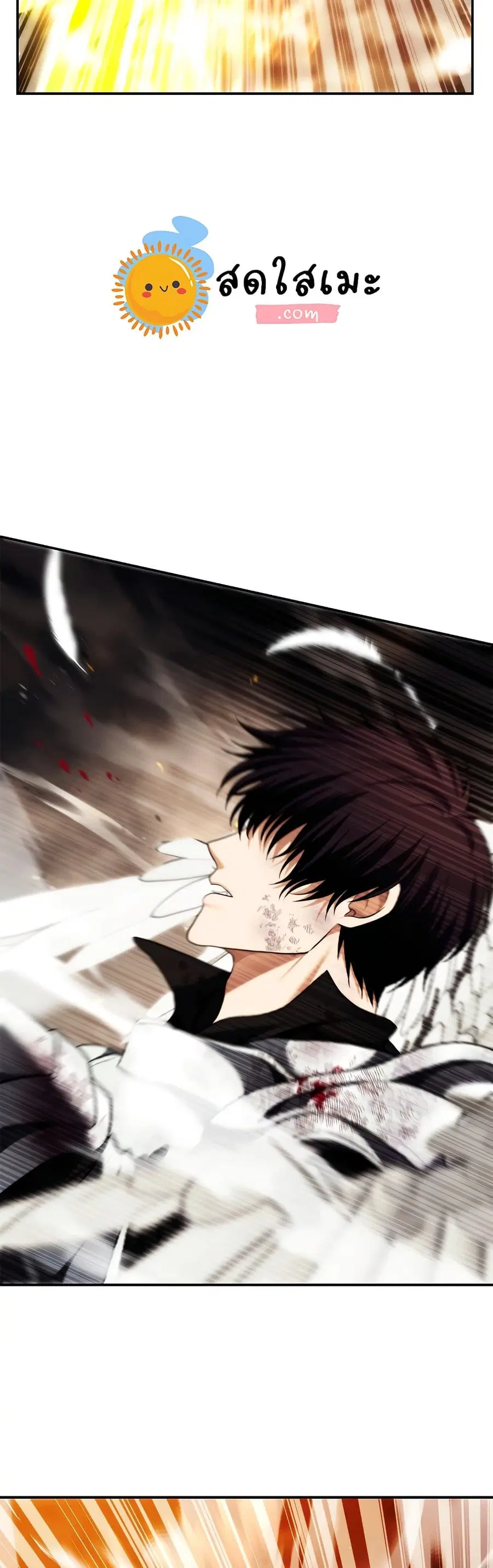 Ranker Who Lives A Second Time ตอนที่ 125 หน้า 27