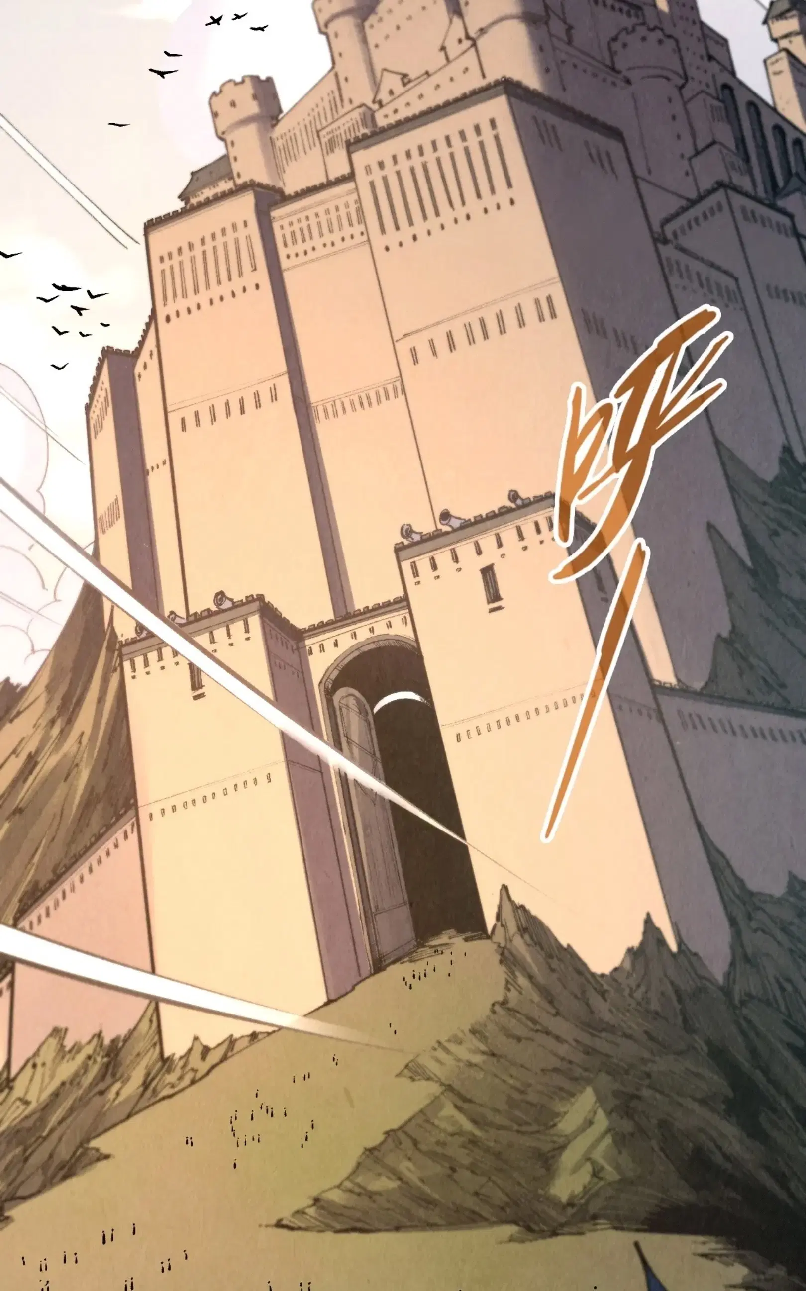 The Eternal Supreme ตอนที่ 297 หน้า 24