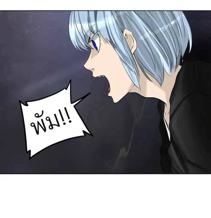 Tower of God ตอนที่ 272 หน้า 40