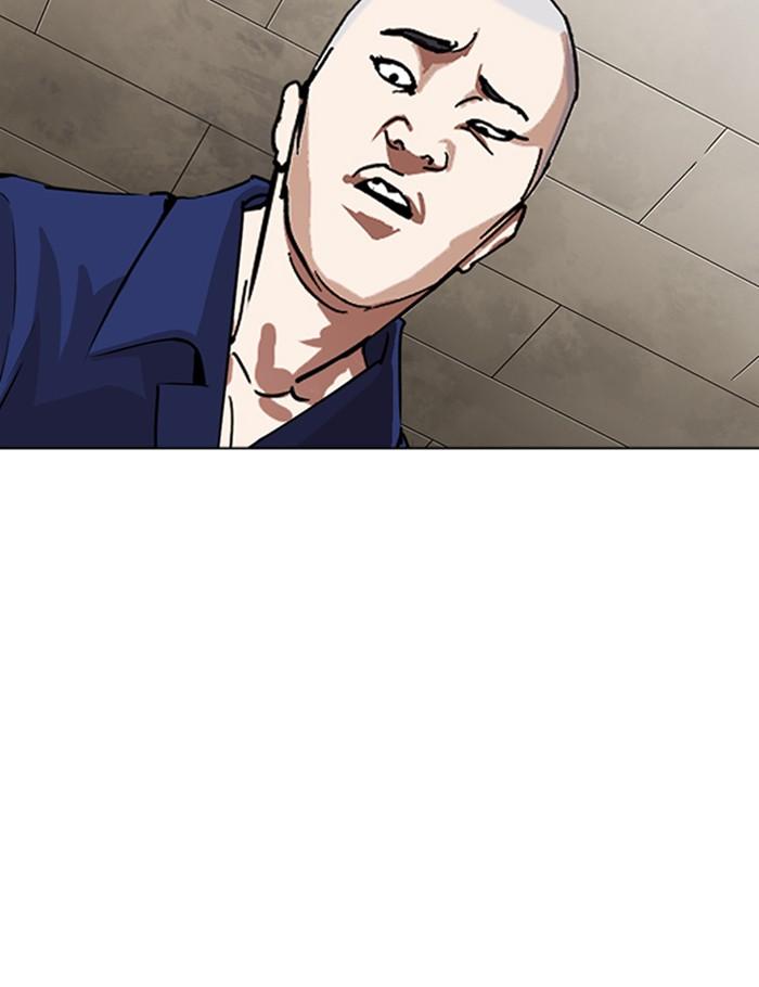 Lookism ตอนที่ 264 หน้า 17