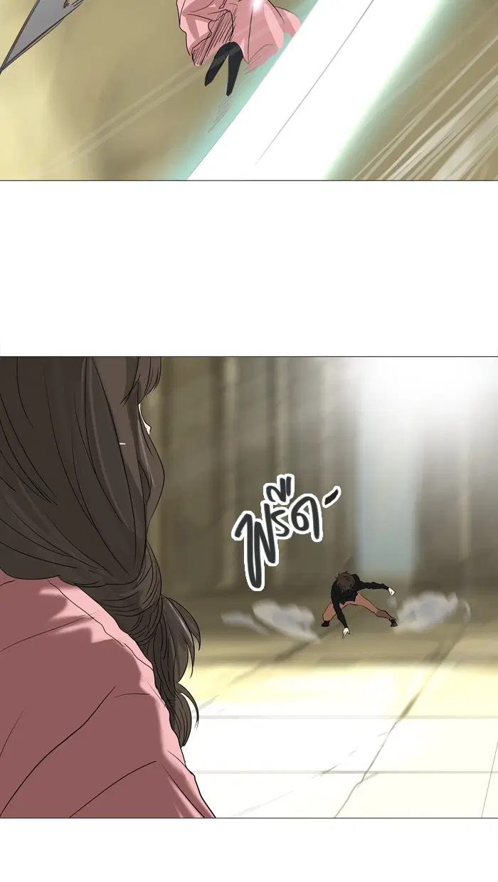 Tower of God ตอนที่ 235 หน้า 24
