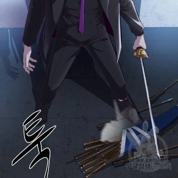 The Boy of Death ตอนที่ 137 หน้า 195
