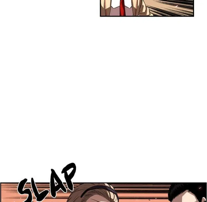 SuperNova ตอนที่ 79 หน้า 17